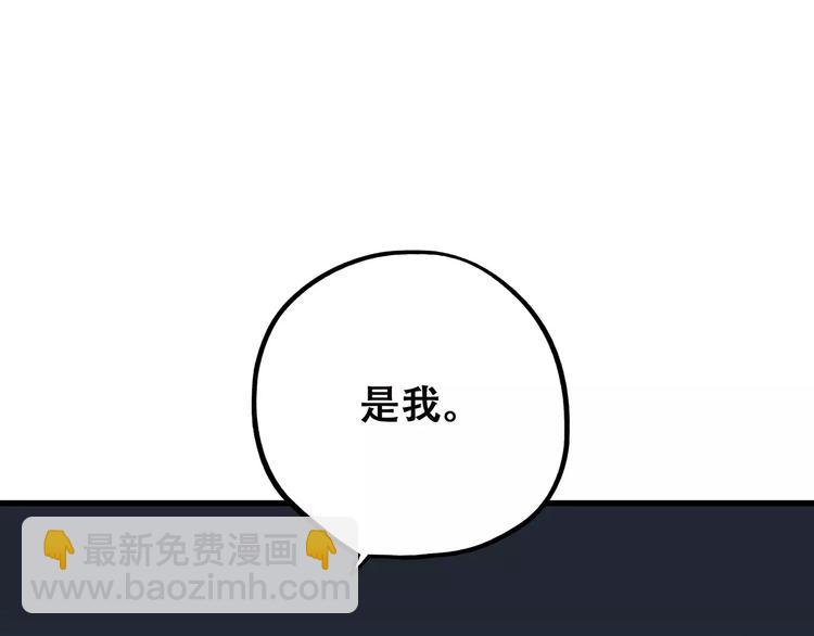 第20话 风与风向标106