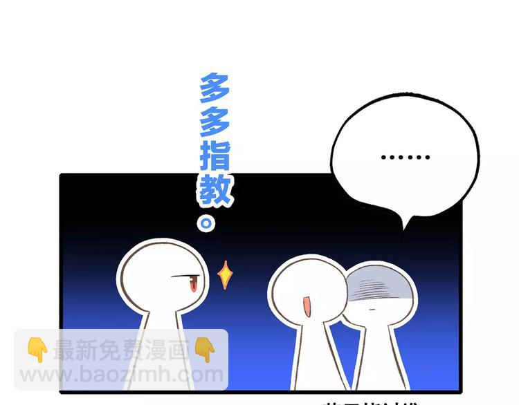 第20话 风与风向标108