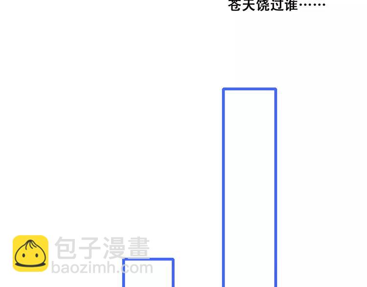 第20话 风与风向标109