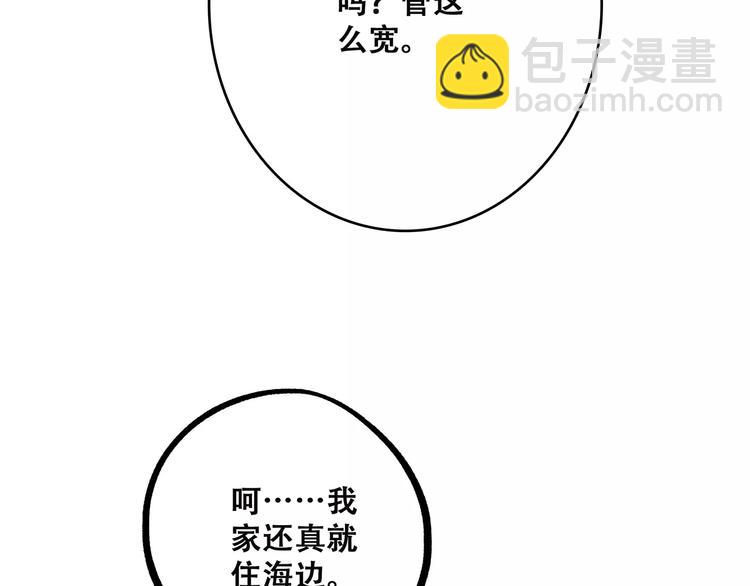 第20话 风与风向标11