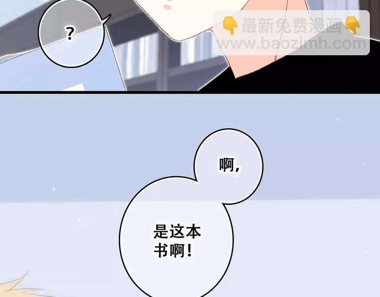 第20话 风与风向标117