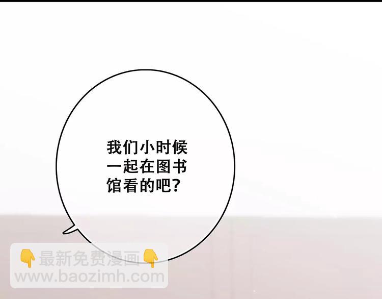 第20话 风与风向标120