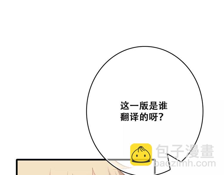 第20话 风与风向标124
