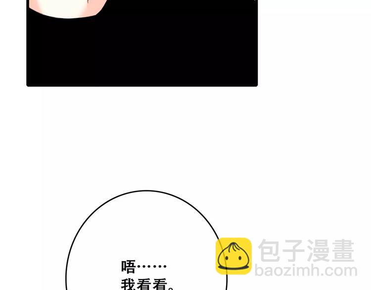 第20话 风与风向标126