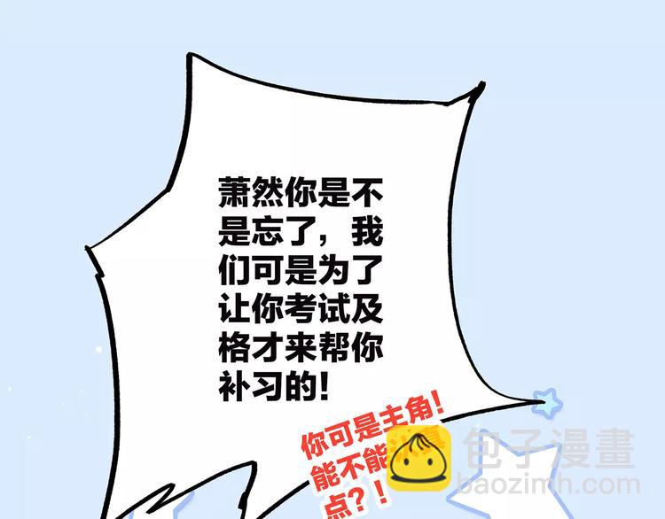 第20话 风与风向标13