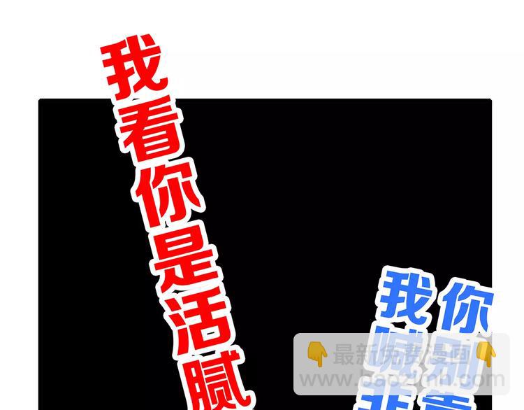第20话 风与风向标133