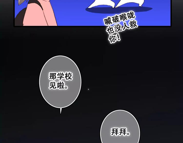 第20话 风与风向标135