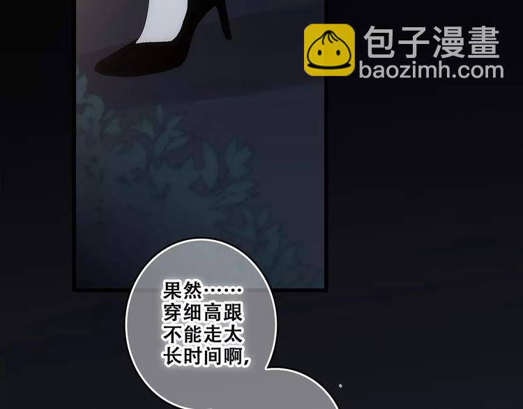 第20话 风与风向标139
