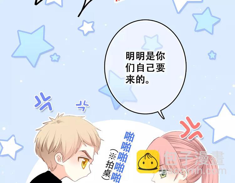 第20话 风与风向标14