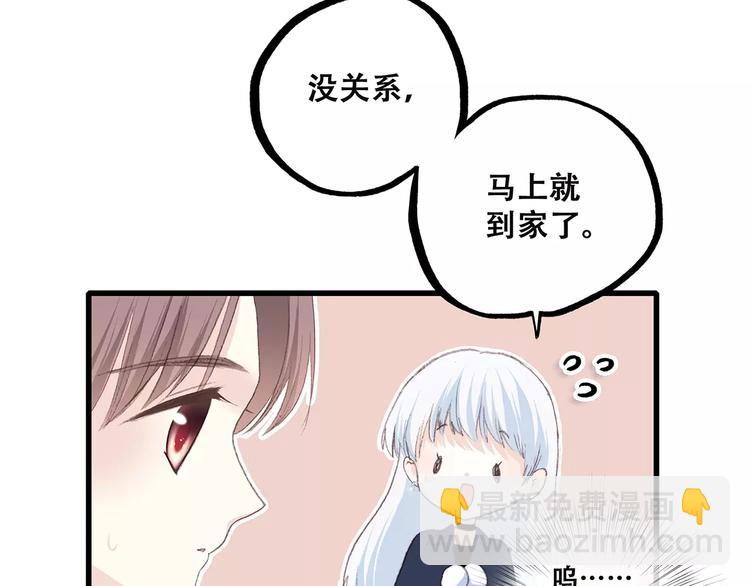 第20话 风与风向标142