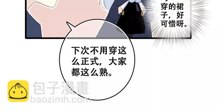 第20话 风与风向标143