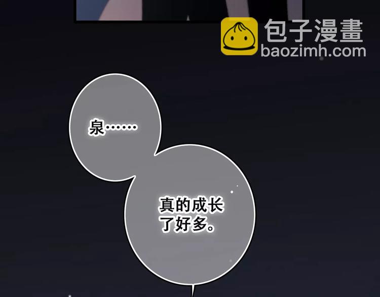 第20话 风与风向标164