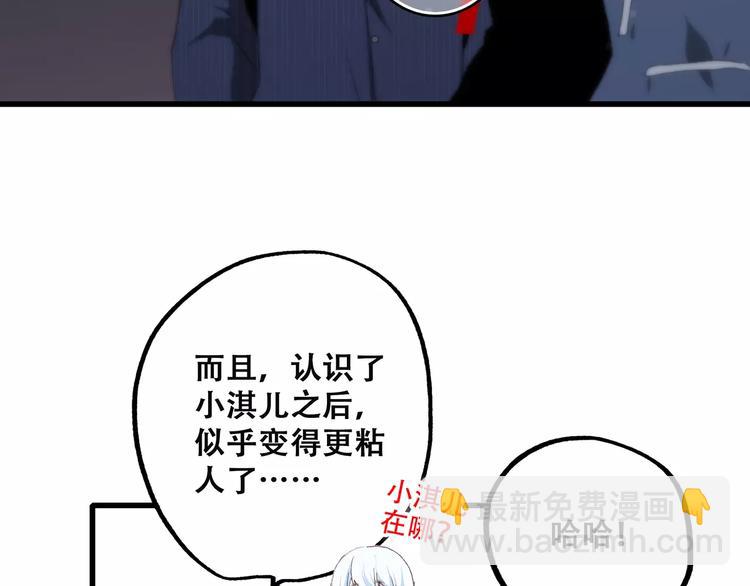 第20话 风与风向标166
