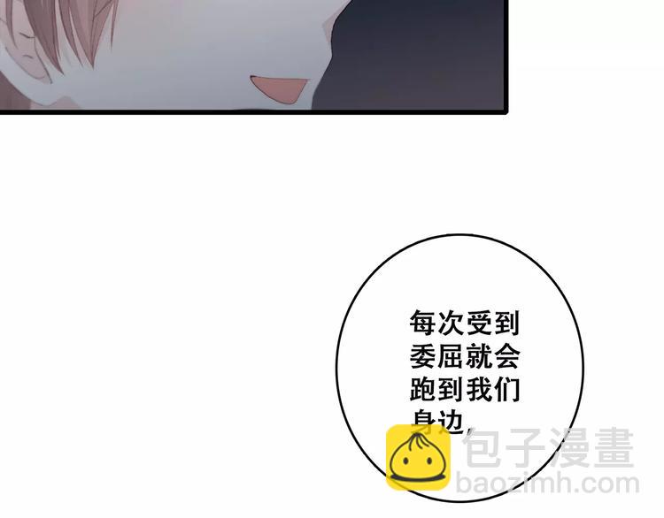第20话 风与风向标169