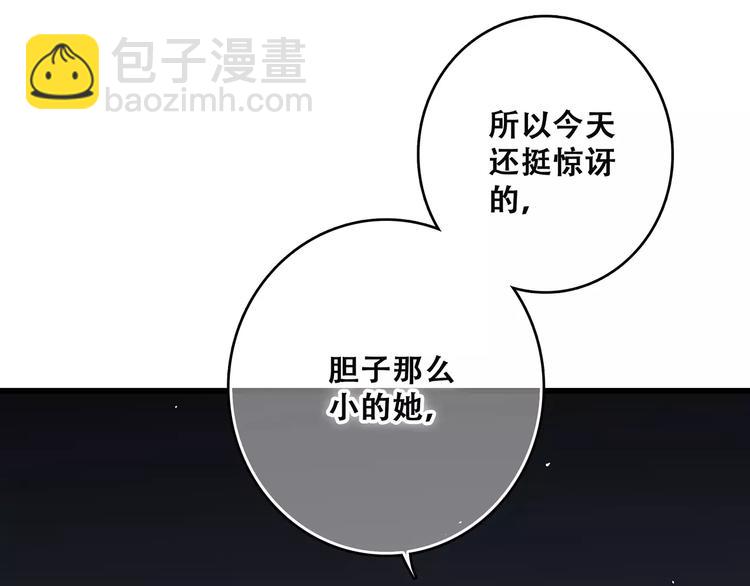 第20话 风与风向标173