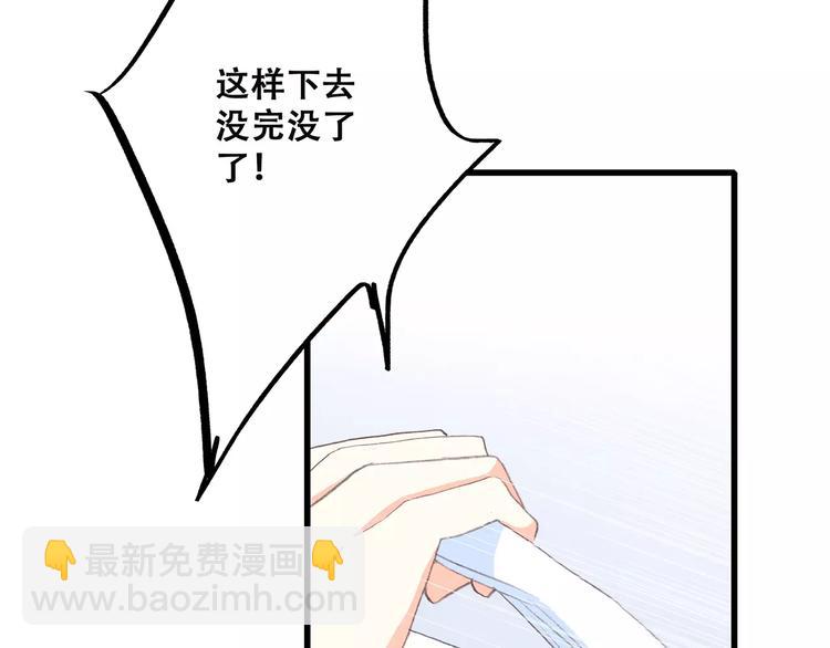 第20话 风与风向标18