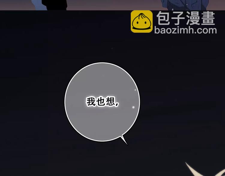 第20话 风与风向标184