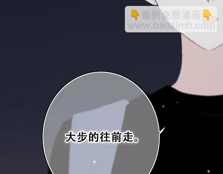 第20话 风与风向标186