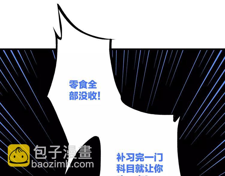 第20话 风与风向标20