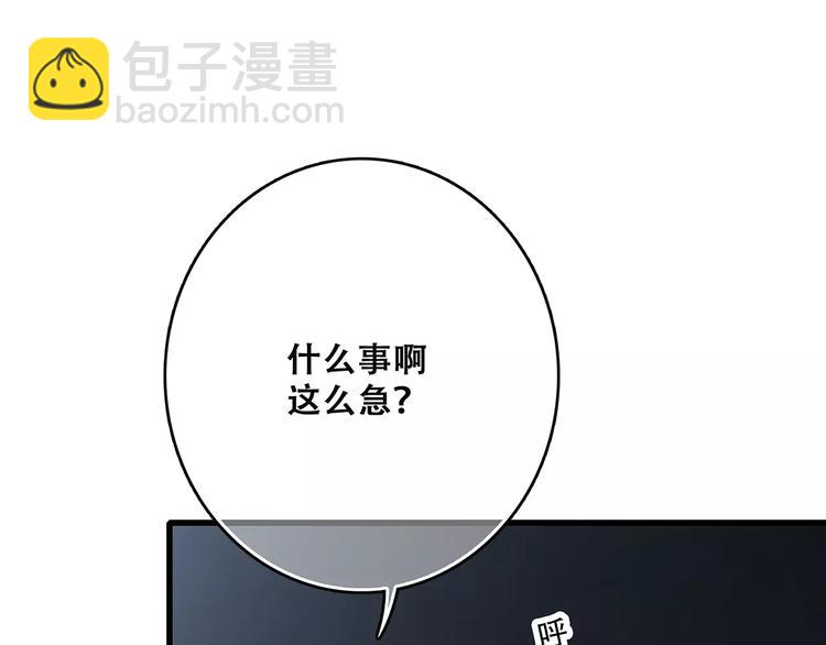 第20话 风与风向标202