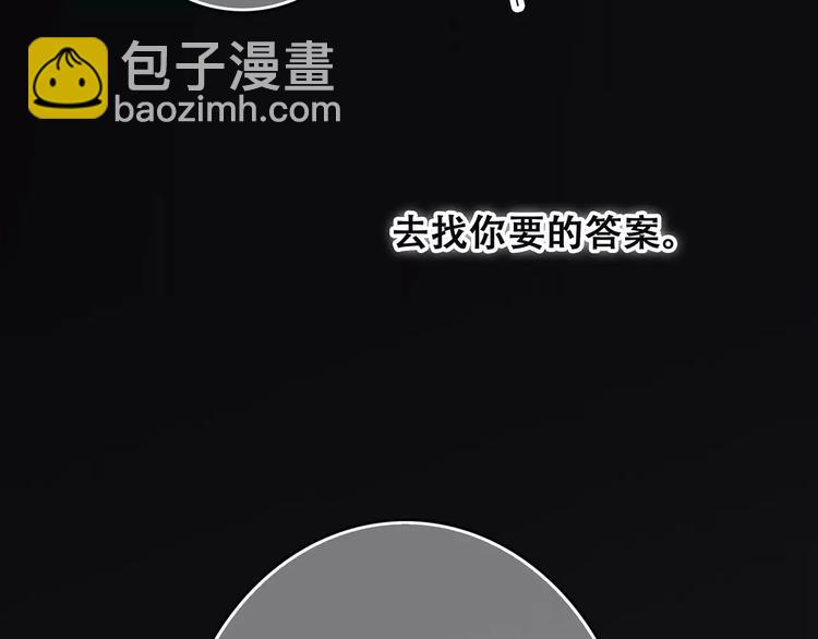 第20话 风与风向标205