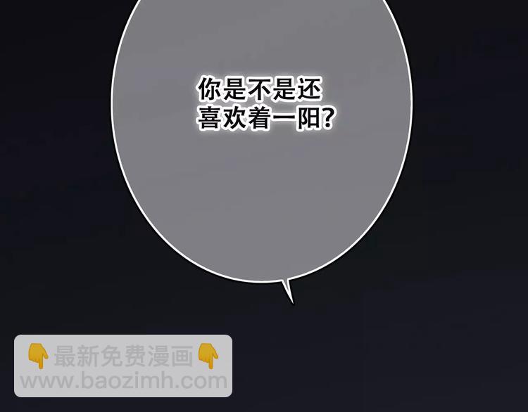 第20话 风与风向标206