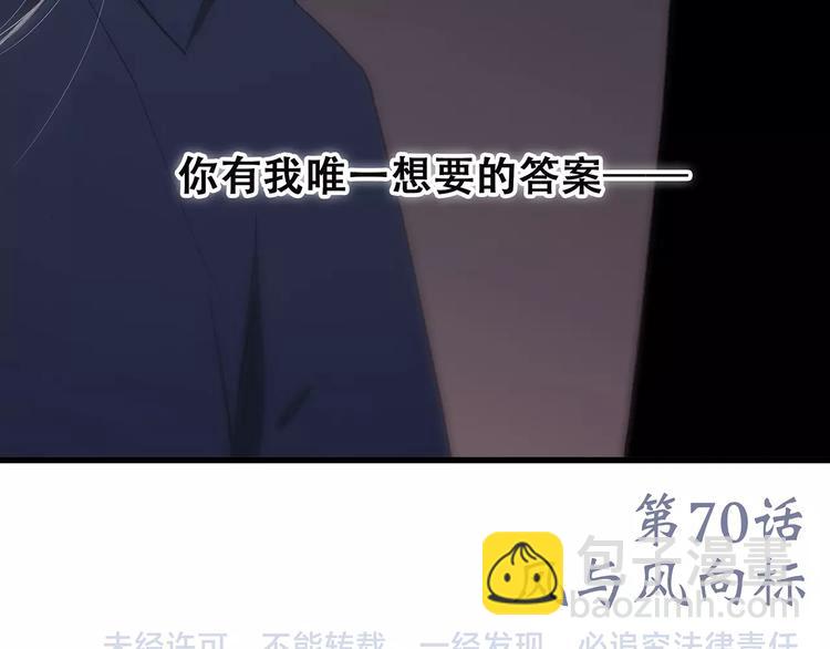 第20话 风与风向标209