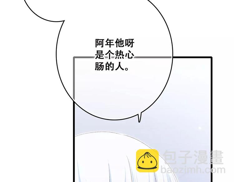 第20话 风与风向标26