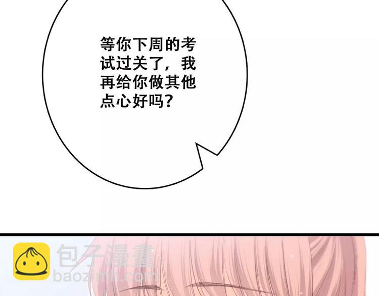 第20话 风与风向标28