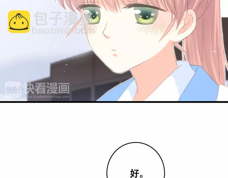 第20话 风与风向标29