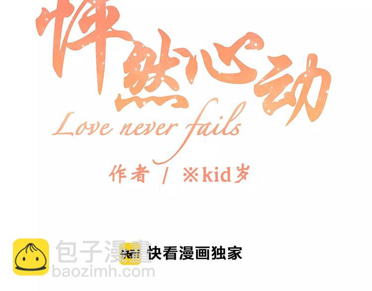 第20话 风与风向标3
