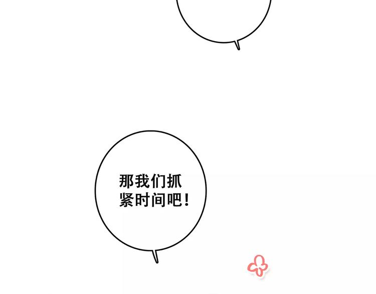 第20话 风与风向标30