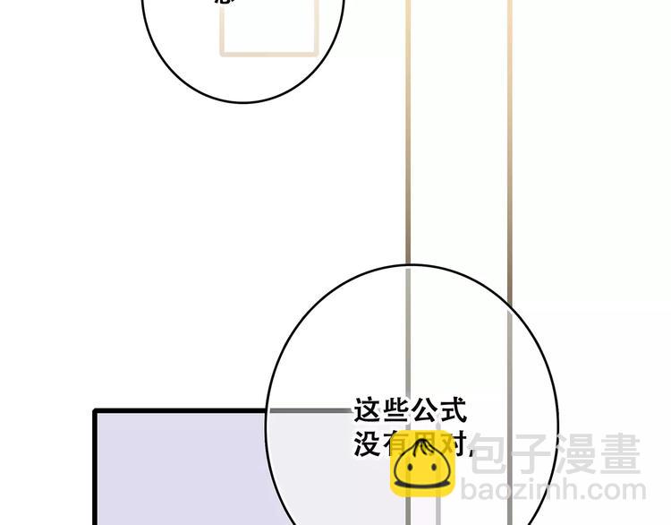 第20话 风与风向标33
