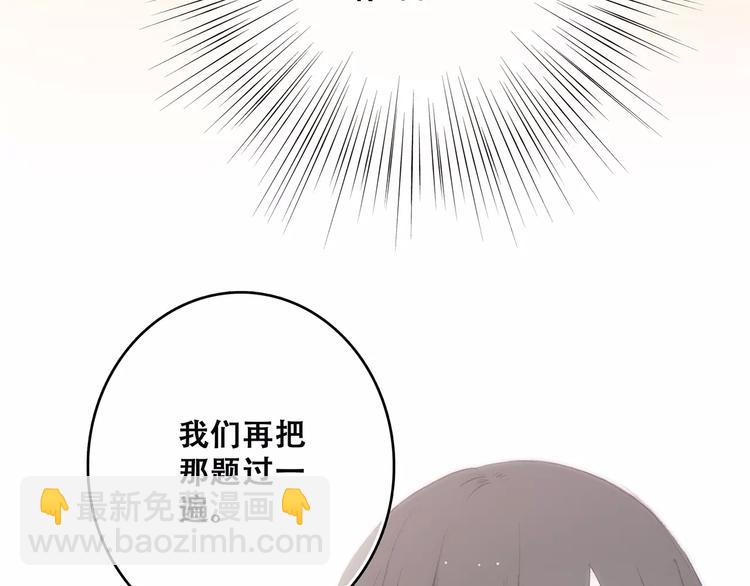 第20话 风与风向标47