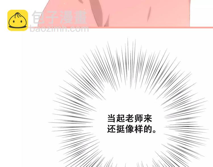 第20话 风与风向标53