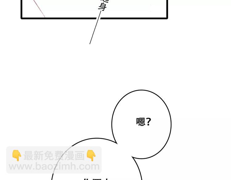 第20话 风与风向标56