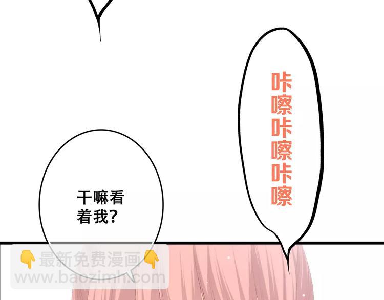 第20话 风与风向标6