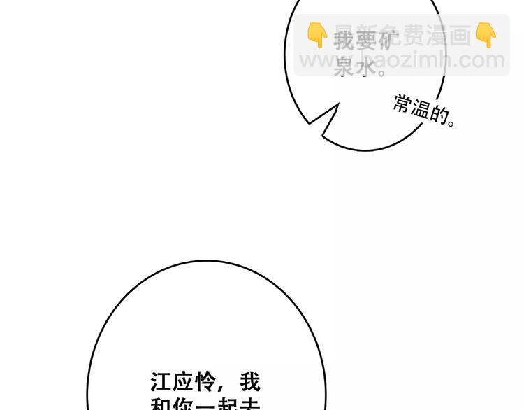 第20话 风与风向标60