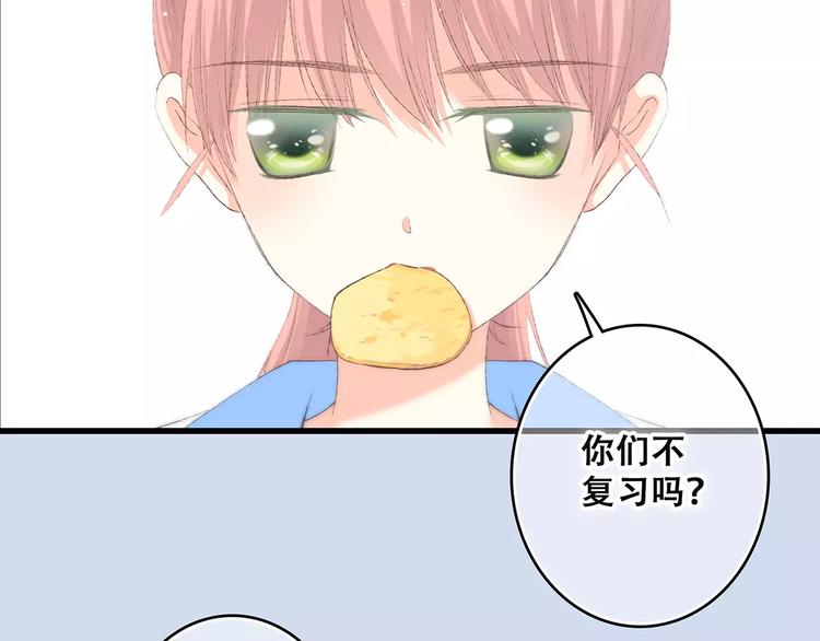 第20话 风与风向标7