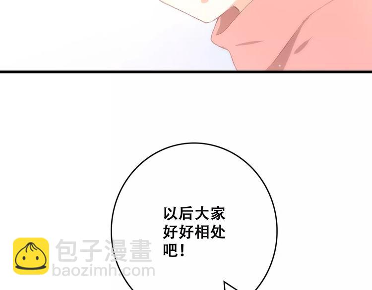 第20话 风与风向标75
