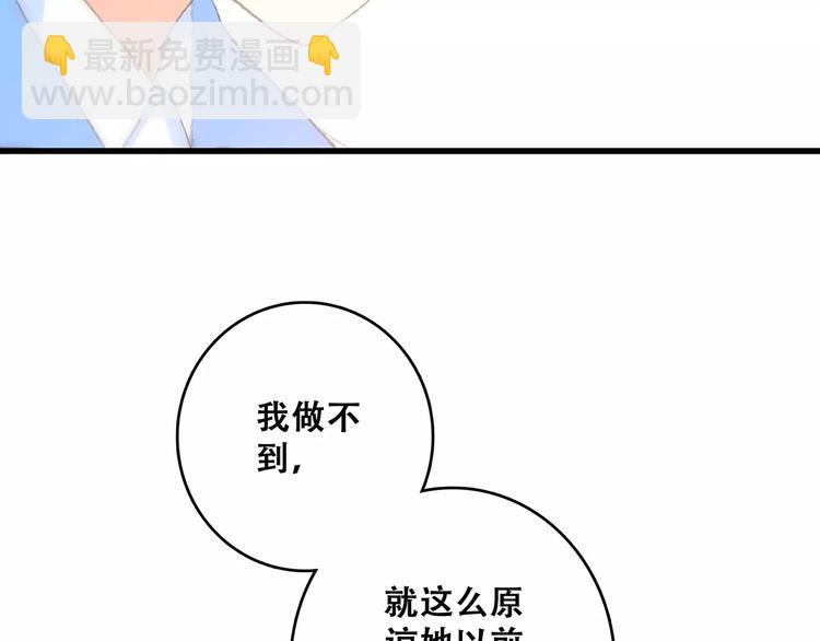 第20话 风与风向标78