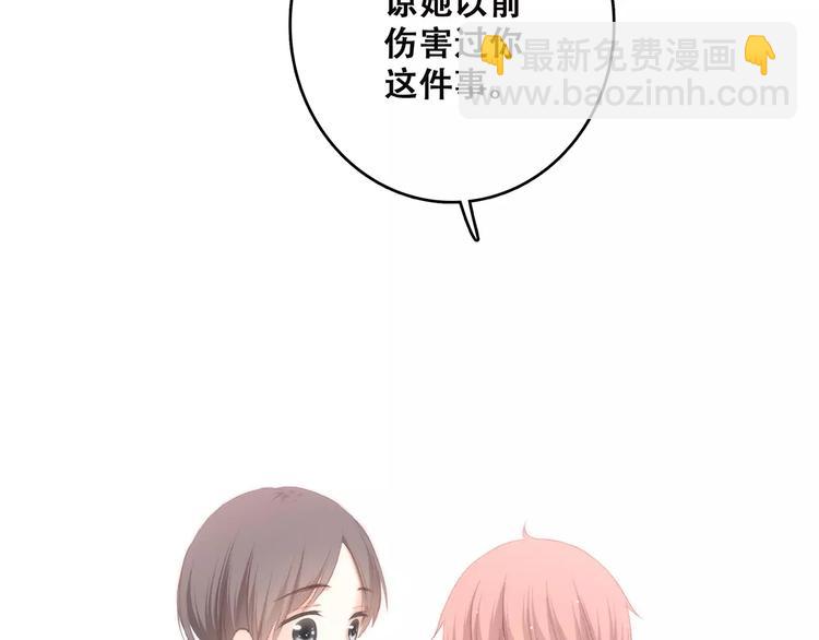 第20话 风与风向标79