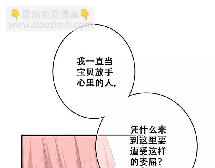 第20话 风与风向标82