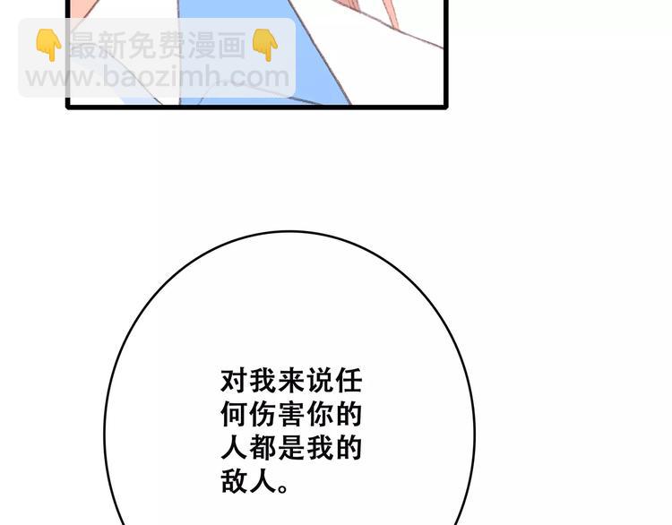 第20话 风与风向标84