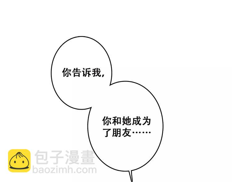 第20话 风与风向标89