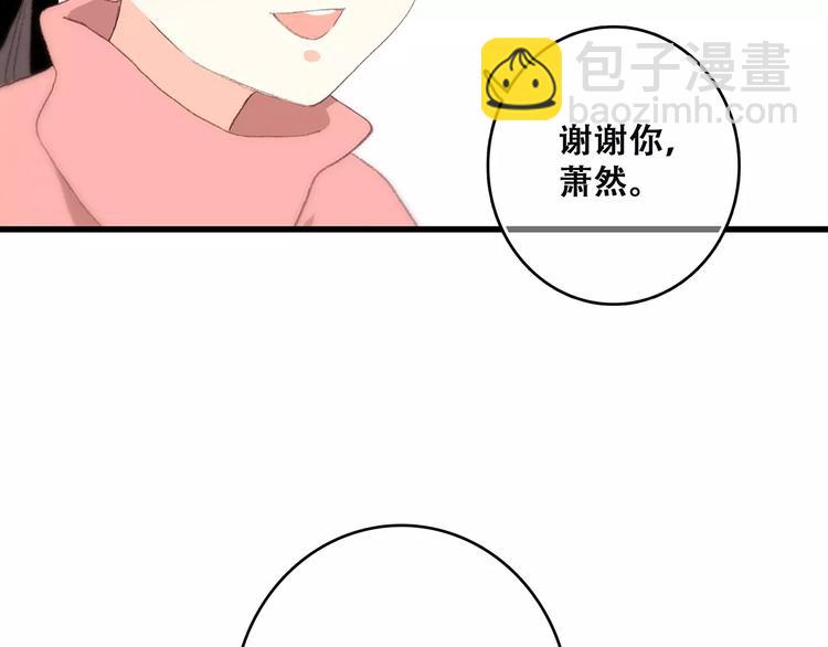 第20话 风与风向标94