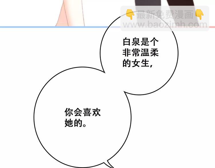 第20话 风与风向标97