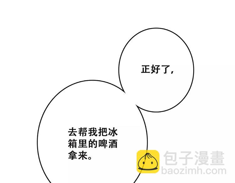 第21话 幸福的方法10