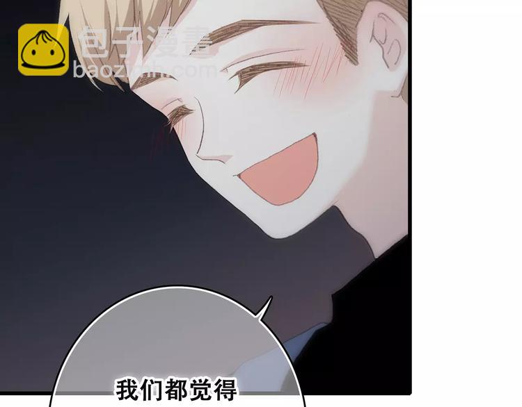 第21话 幸福的方法106
