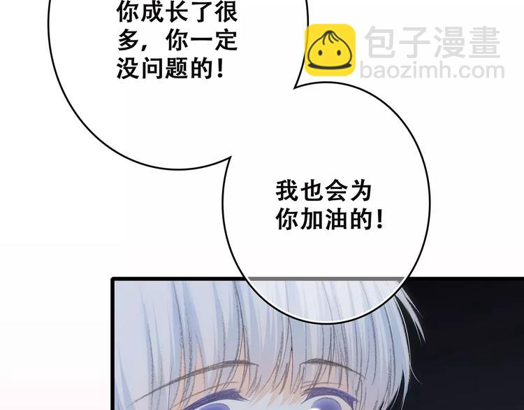 第21话 幸福的方法107
